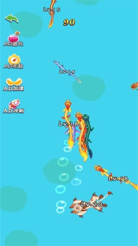 進化大師手游v1.0.0 3