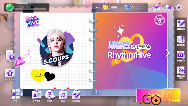 节奏蜂巢rhythm hive最新版