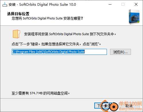 SoftOrbits Digital Photo Suite(圖片處理套件)