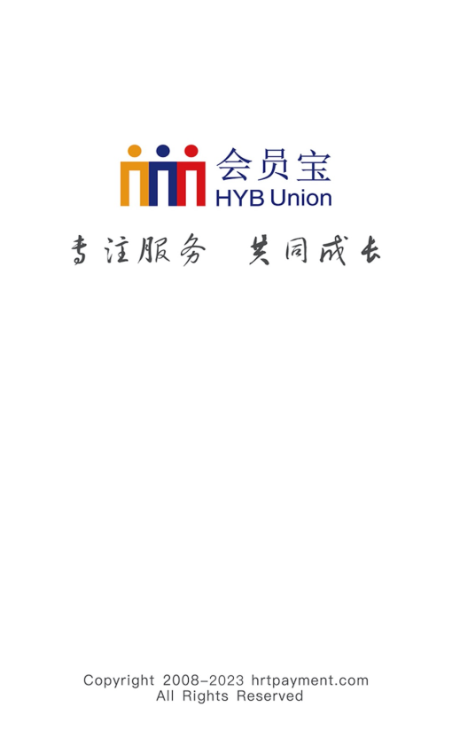 会员宝秒到版Appv6.18 1