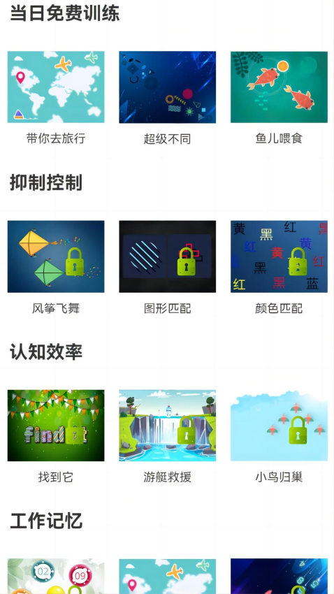 品度认知pdcognition