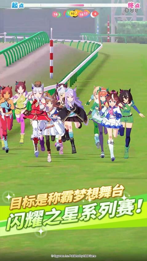 閃耀優(yōu)俊少女游戲v1.15.6 2