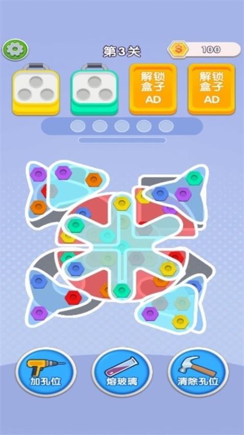 螺絲消消消游戲v1.0.0 3