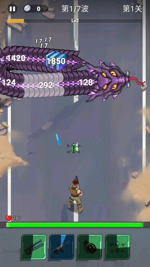末世小兵游戏v1.0(4)