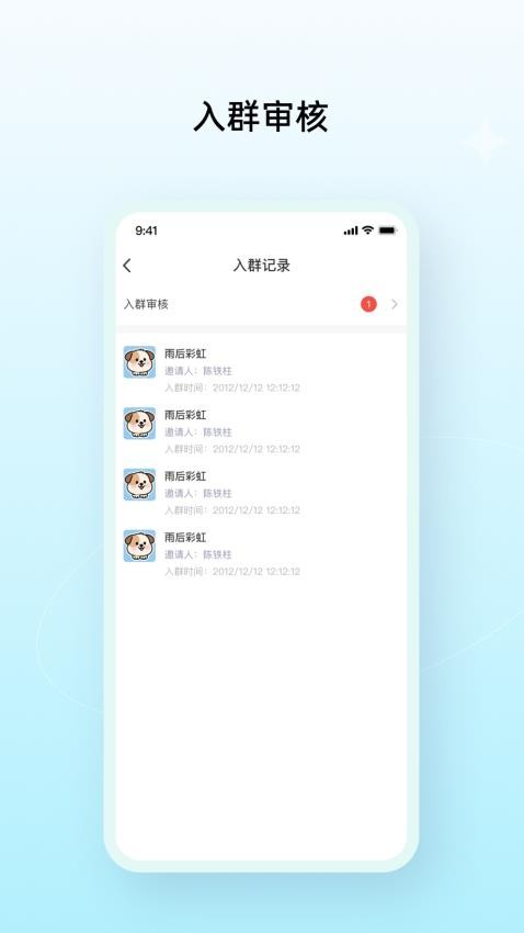 多密圈手机版v1.0.8(2)