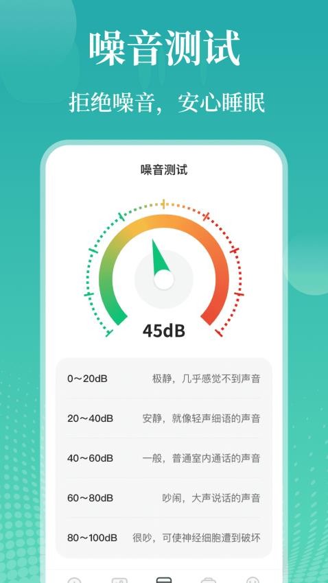 老年手机放大镜最新版v4.3.13(2)