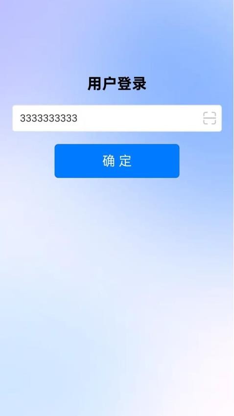 星际通信免费版v1.0.4(4)