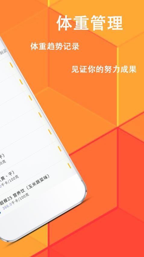 菜谱减肥宝典最新版v1.0(1)