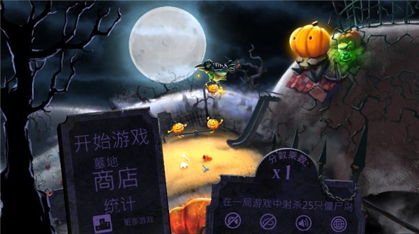 大战僵尸鸟游戏