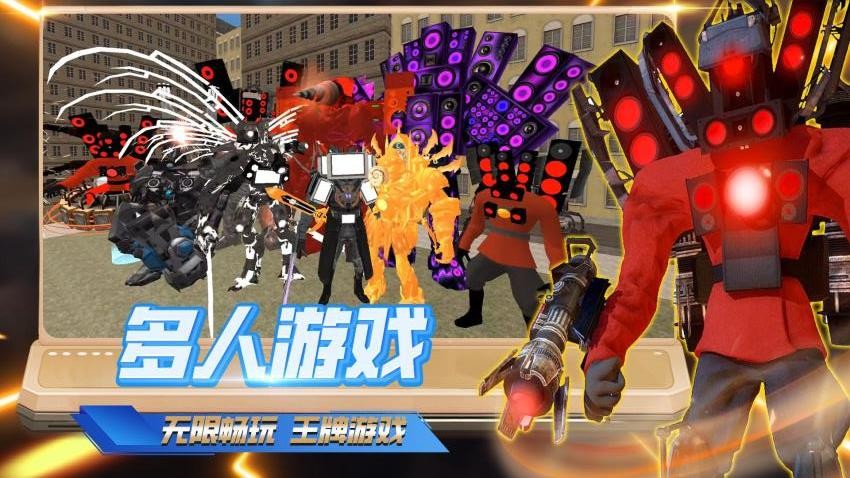 終極大戰爭游戲v1.250516.170 2