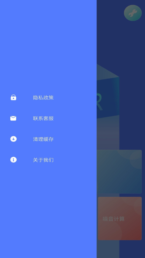角度测量仪appv1.4 1