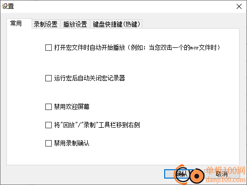 JitBit Macro Recorder(鍵盤鼠標動作錄制)