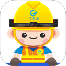 工務通官網版 v3.0.2