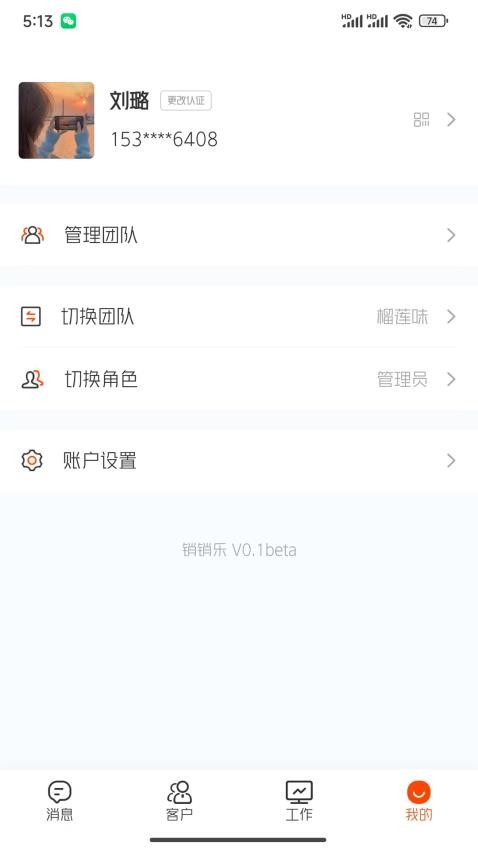 云九秒app官方版v1.0.1 1