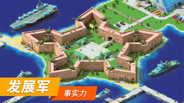 都市连绵游戏(Megapolis)v12.8.4 5