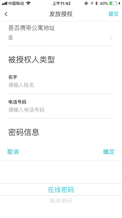 云丁助手安卓版v0.1.79 1