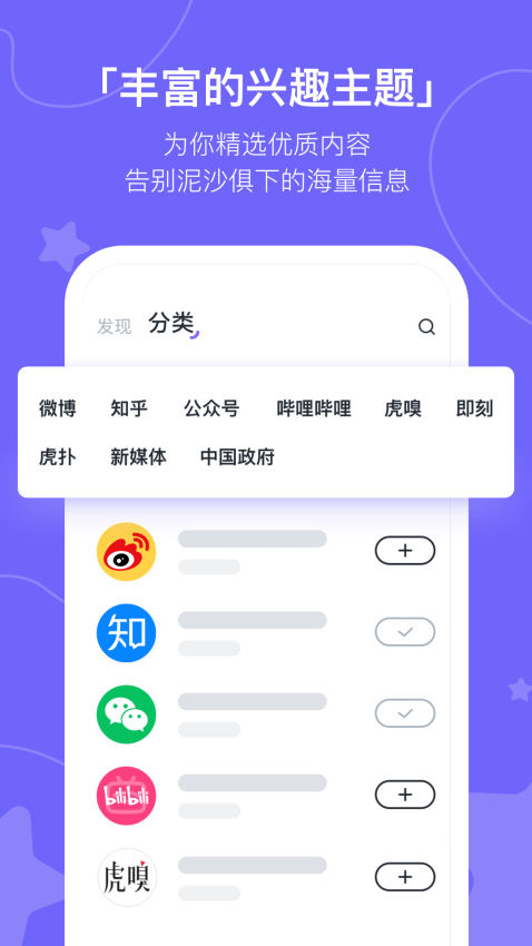摸鱼kik安卓版v2.22.1(3)