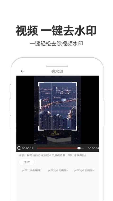 妙剪视频剪辑v1.57 4