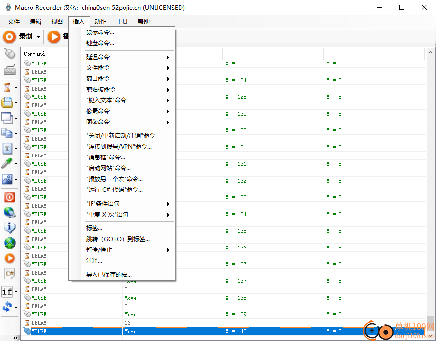JitBit Macro Recorder(鍵盤鼠標動作錄制)