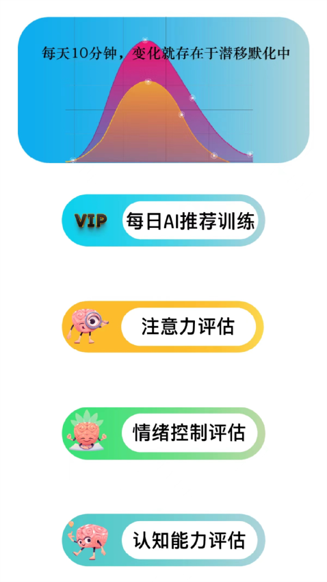 品度认知pdcognitionv1.0.4 4