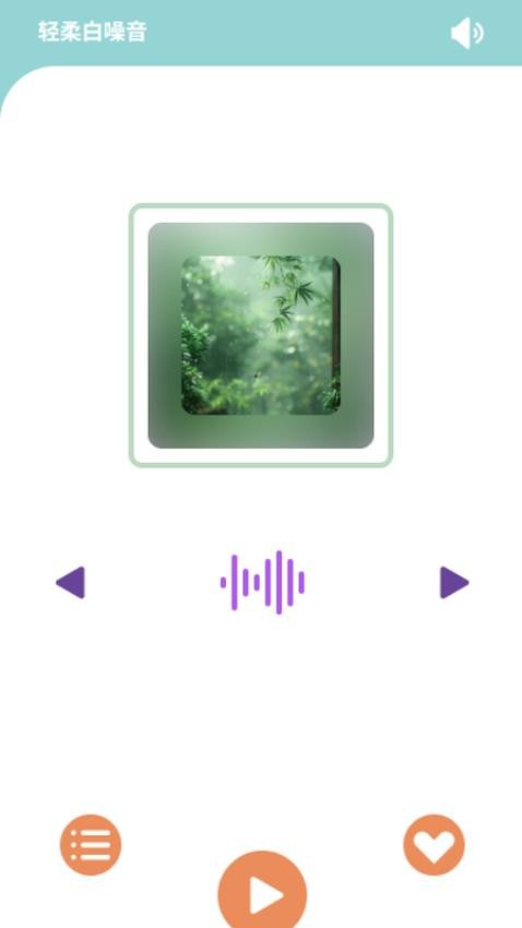 乾万有集官网版v1.0.5(2)
