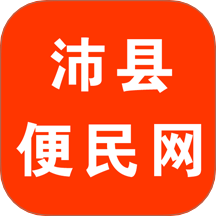 沛縣便民網手機版