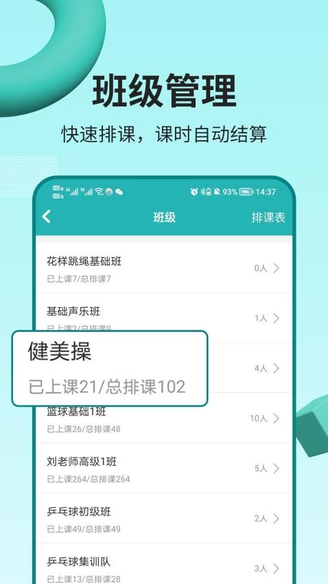 藝小粒官網版v1.0.5 1