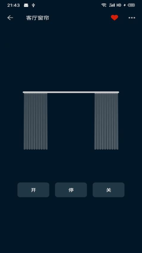 智享云家最新版