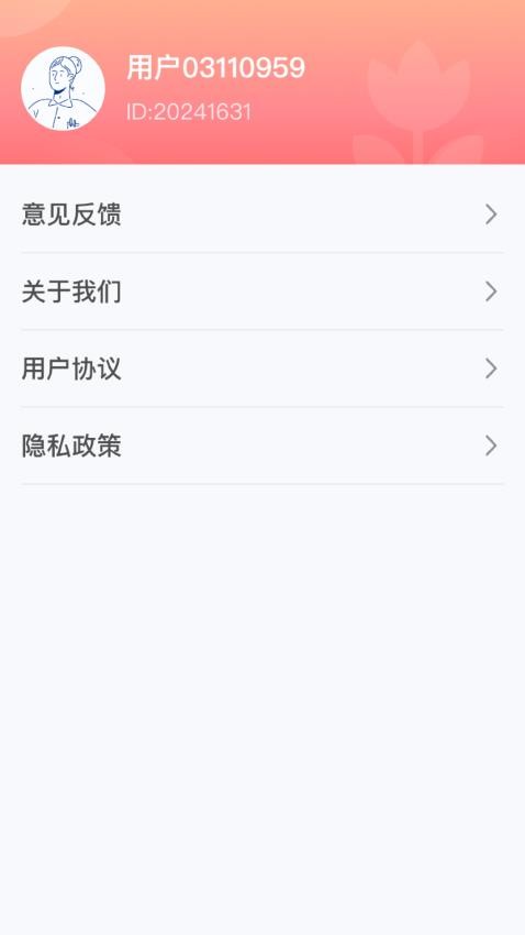点点农场记手机版v1.0.4.21121551918 2