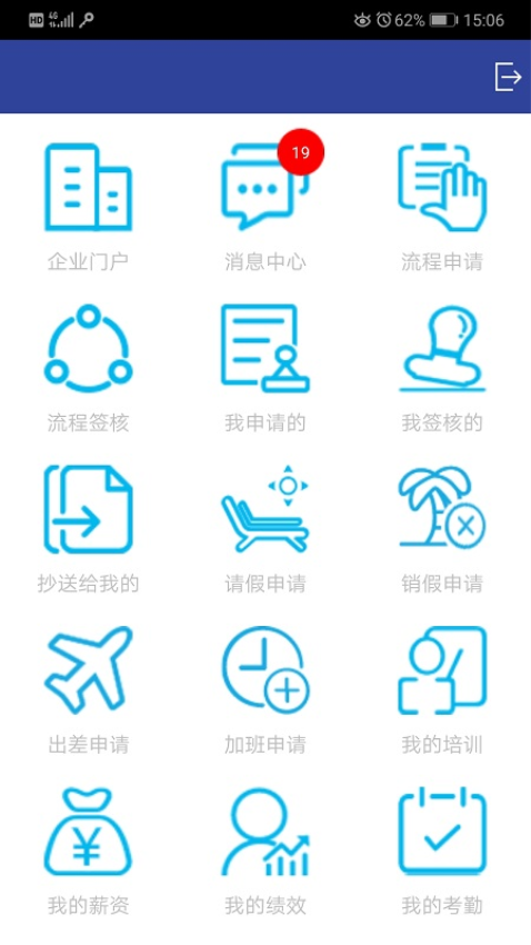 Guru Gaia新版本v2.2.9.0 3
