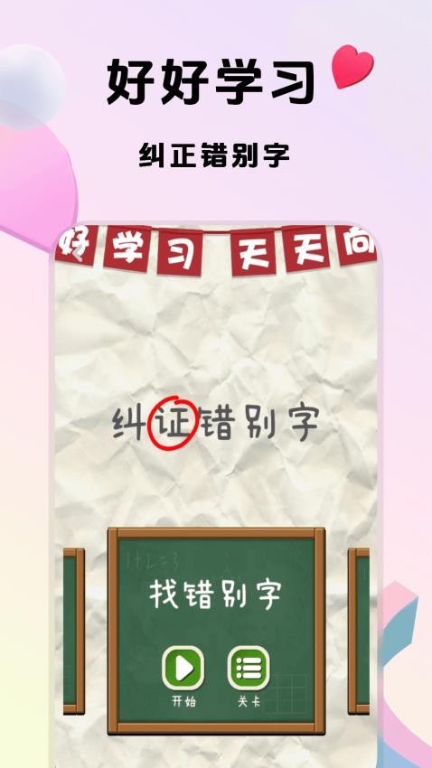 游玩中心手机版v1.8.0(3)