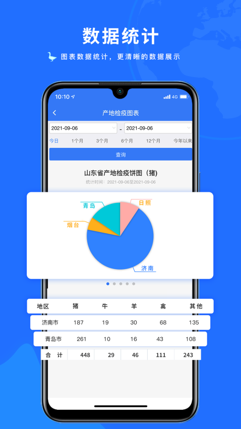 鲁牧云最新版2024v1.7.7.24010801(4)