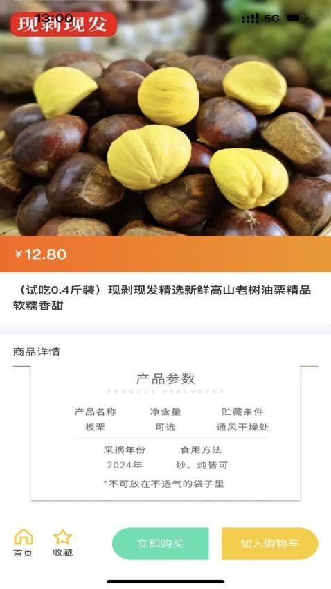 易点优助免费版v1.1.3(1)