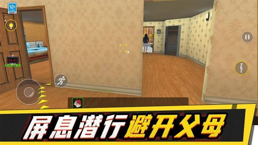 漫漫人生路游戲v2.250516.170 2