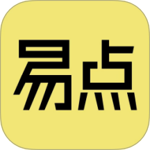 易点优助免费版