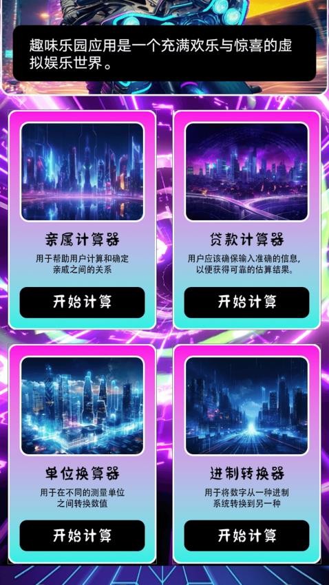 收游幫最新版v1.4 3