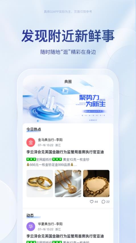 中典云app最新版v1.0.19 3