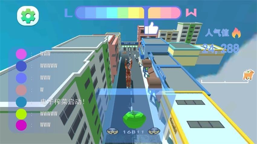 一起冲冲冲游戏v1.9 2