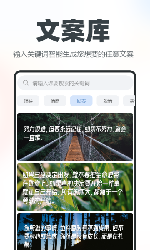 逆象提词器v1.5.5 5