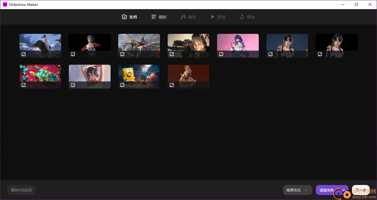 Movavi Slideshow Maker 25(幻燈片相冊制作)