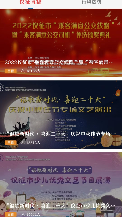 仪征发布网v1.37(3)