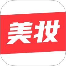 美妆之家最新版