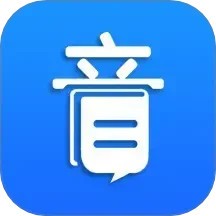 音书教学软件 v1.2.1
