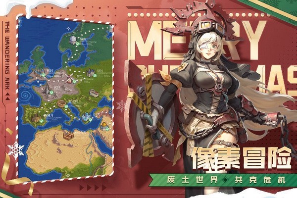 流浪方舟手游