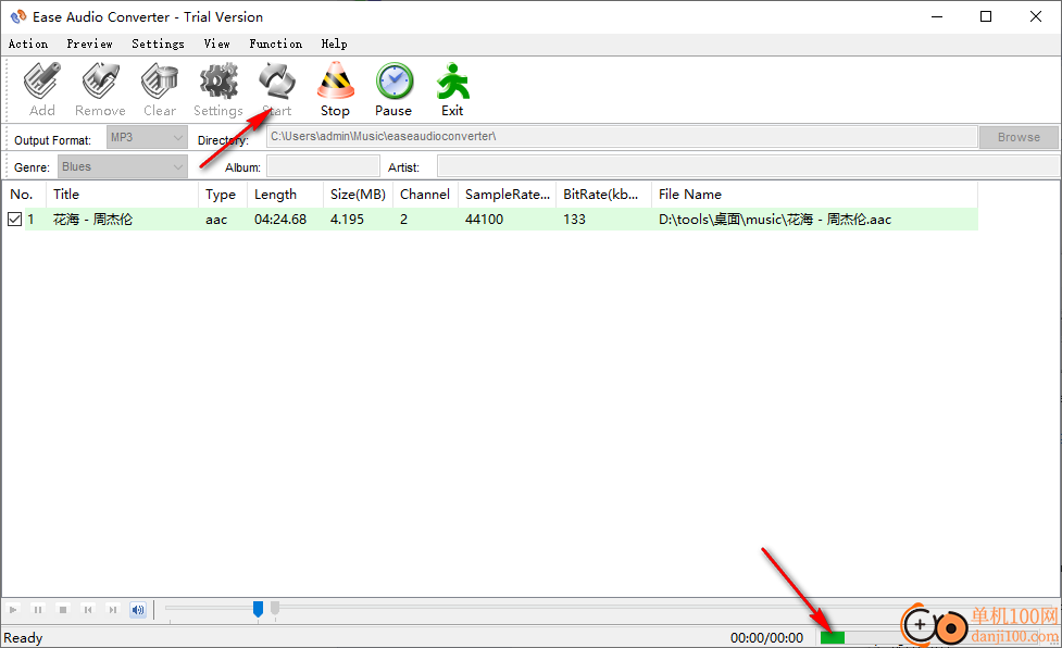 Ease Audio Converter(音频转换器)