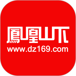 達州鳳凰山下論壇app v5.3.26