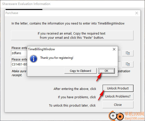 ZPAY TimeBillingWindow(收費計時器)