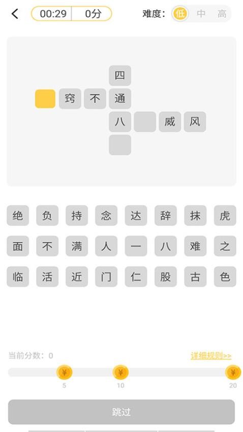 金猪赚钱最新版v1.0.0.6 2