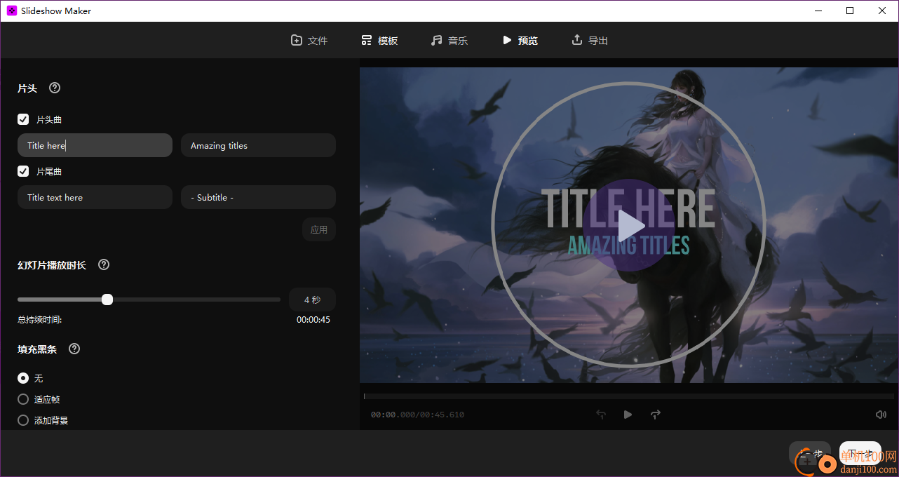 Movavi Slideshow Maker 25(幻燈片相冊制作)