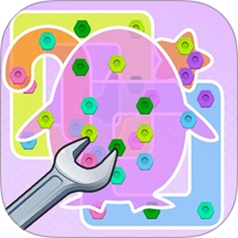 螺絲消消消游戲 v1.0.0